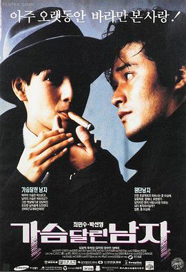 韩国禁欲系高级感电影 燃烧 海报